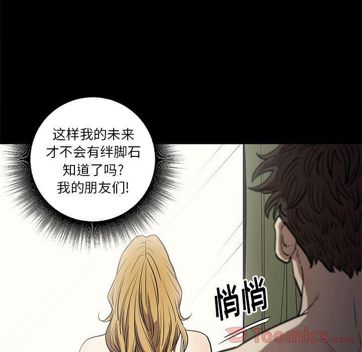 刀剑笑漫画韩漫全集-第31话无删减无遮挡章节图片 