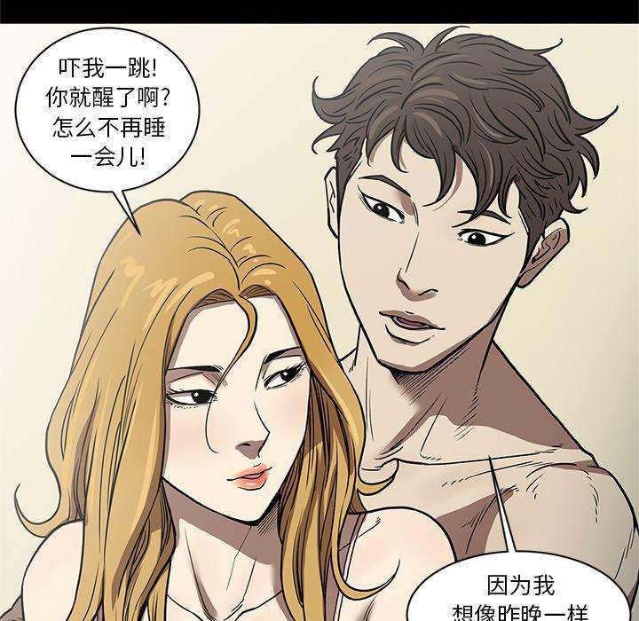 刀剑笑漫画韩漫全集-第31话无删减无遮挡章节图片 