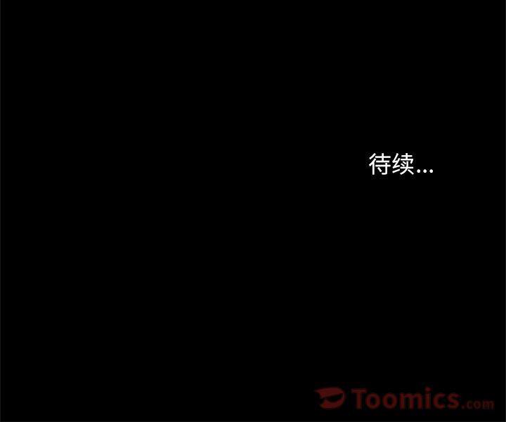 刀剑笑漫画韩漫全集-第31话无删减无遮挡章节图片 