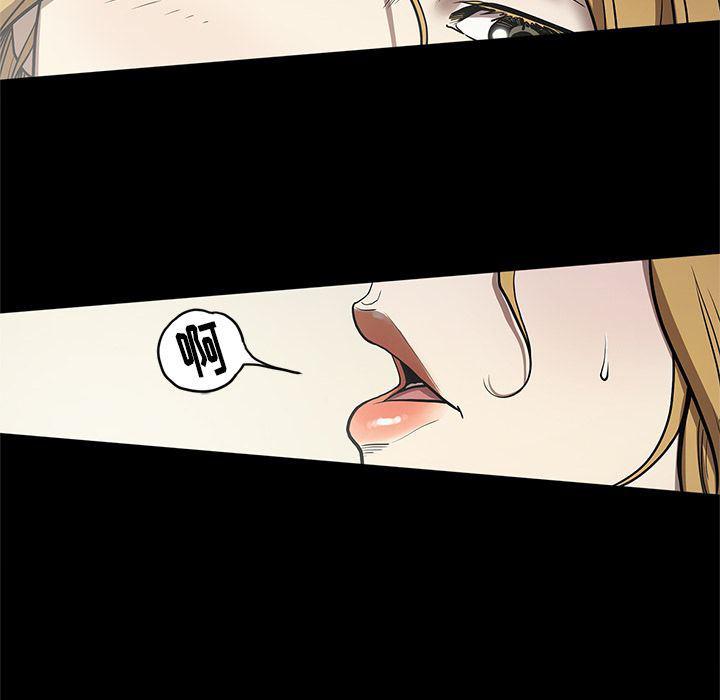 刀剑笑漫画韩漫全集-第32话无删减无遮挡章节图片 