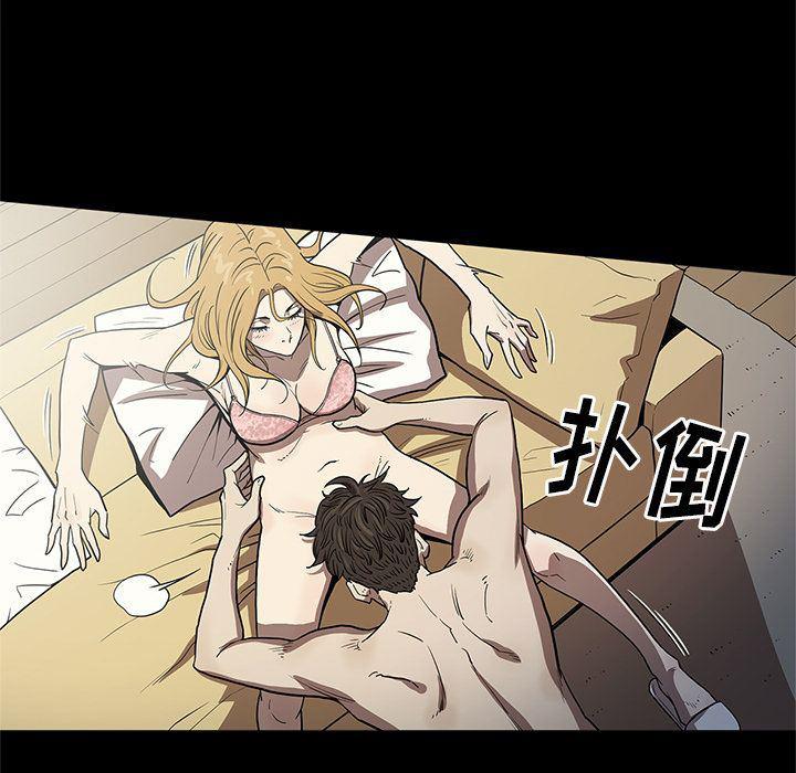 刀剑笑漫画韩漫全集-第32话无删减无遮挡章节图片 