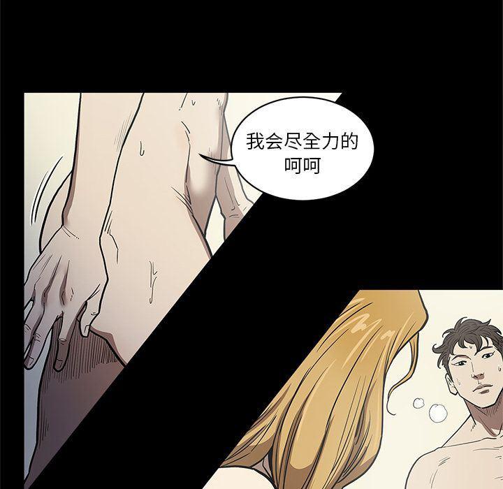 刀剑笑漫画韩漫全集-第32话无删减无遮挡章节图片 