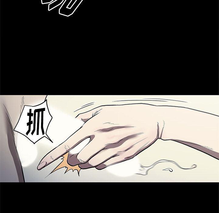 刀剑笑漫画韩漫全集-第32话无删减无遮挡章节图片 