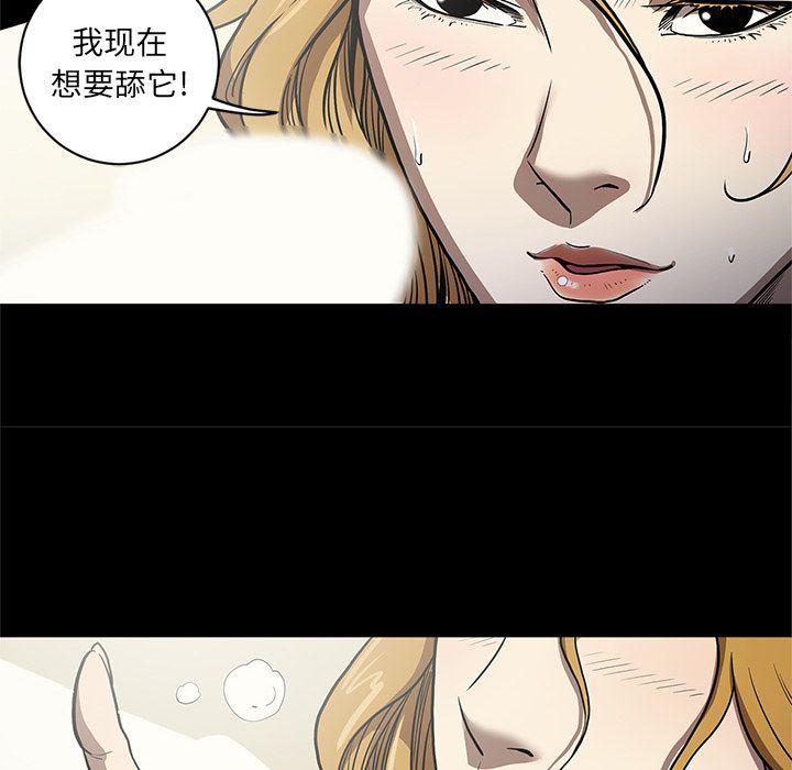 刀剑笑漫画韩漫全集-第32话无删减无遮挡章节图片 