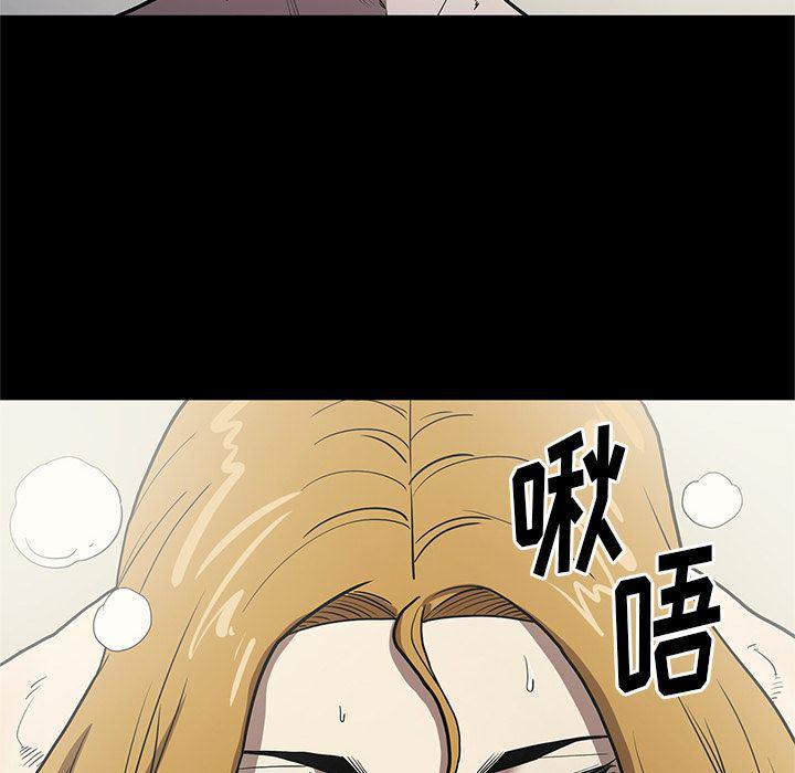 刀剑笑漫画韩漫全集-第32话无删减无遮挡章节图片 