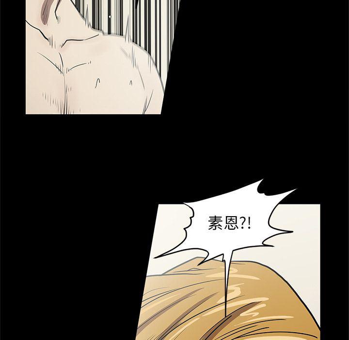 刀剑笑漫画韩漫全集-第32话无删减无遮挡章节图片 