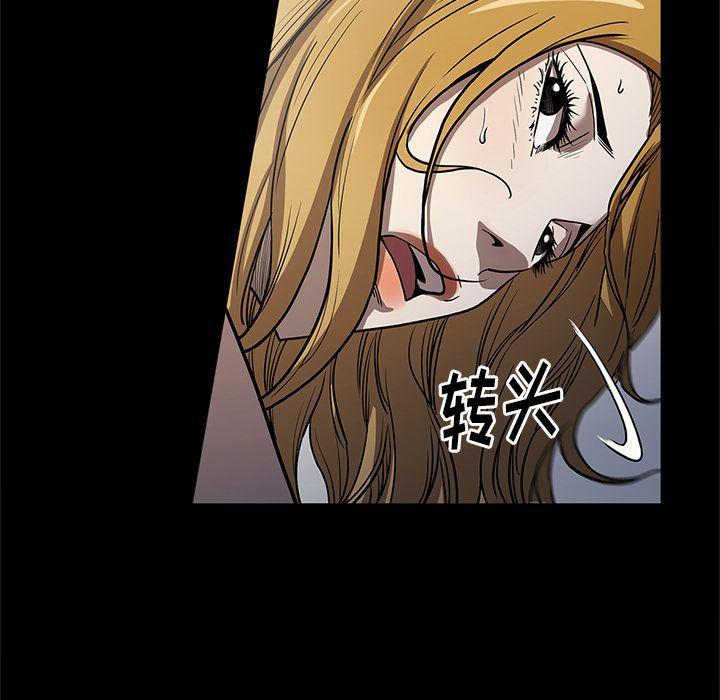 刀剑笑漫画韩漫全集-第32话无删减无遮挡章节图片 