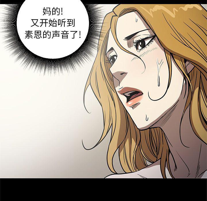 刀剑笑漫画韩漫全集-第32话无删减无遮挡章节图片 