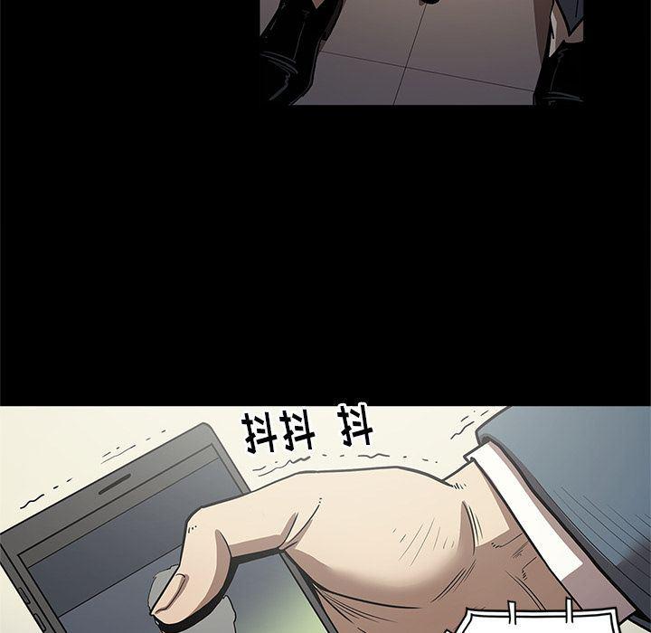 刀剑笑漫画韩漫全集-第32话无删减无遮挡章节图片 