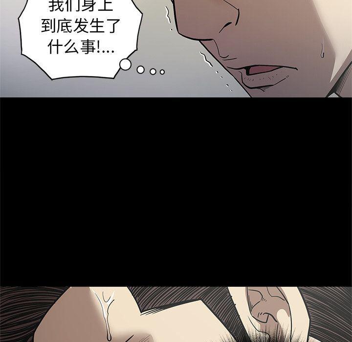 刀剑笑漫画韩漫全集-第32话无删减无遮挡章节图片 