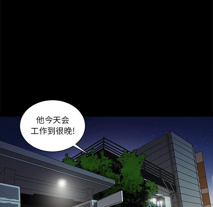刀剑笑漫画韩漫全集-第32话无删减无遮挡章节图片 