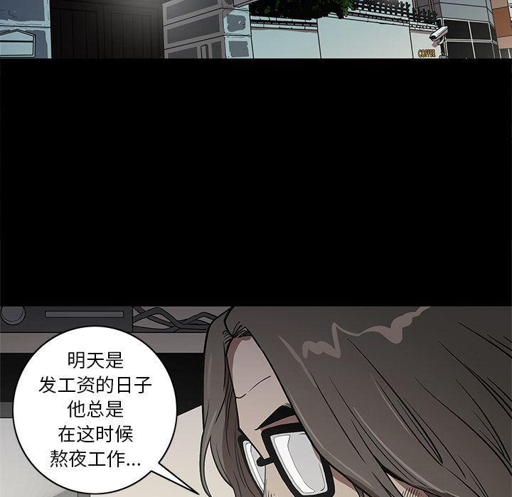 刀剑笑漫画韩漫全集-第32话无删减无遮挡章节图片 