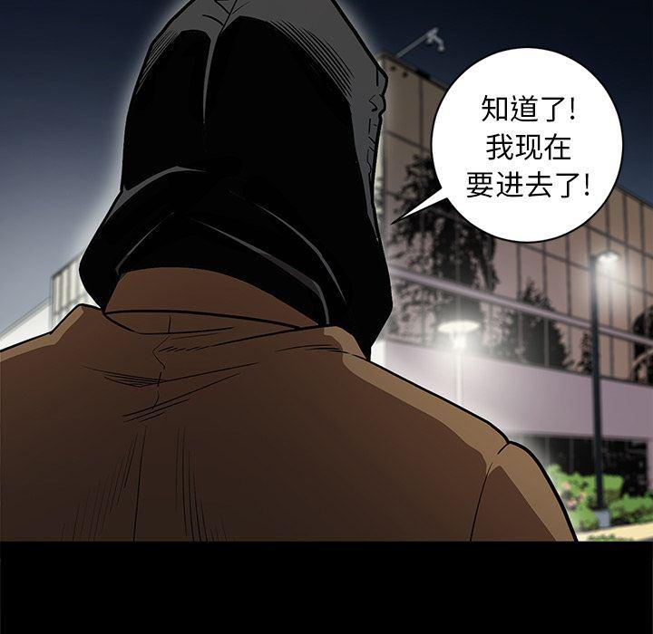 刀剑笑漫画韩漫全集-第32话无删减无遮挡章节图片 