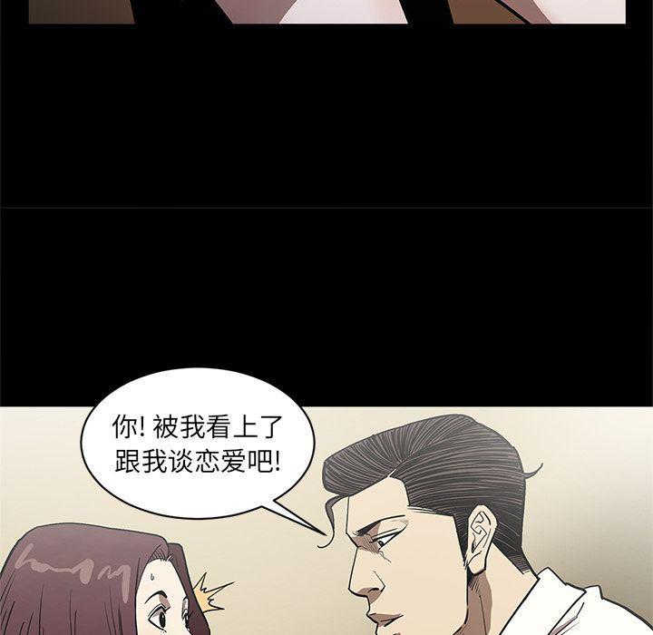 刀剑笑漫画韩漫全集-第32话无删减无遮挡章节图片 