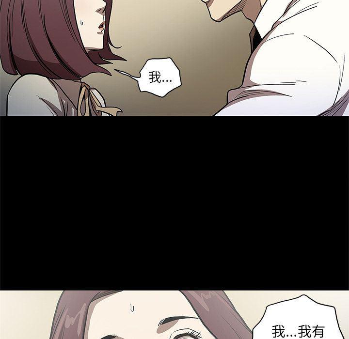 刀剑笑漫画韩漫全集-第32话无删减无遮挡章节图片 