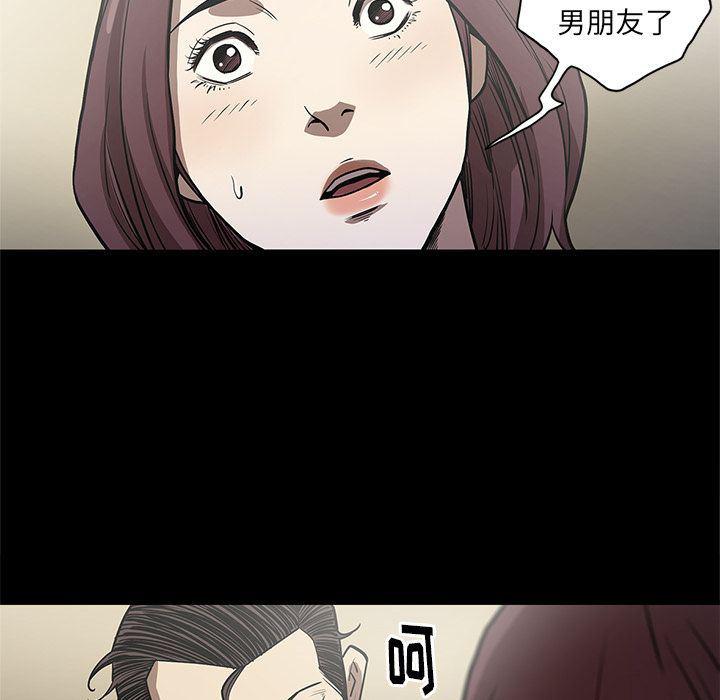 刀剑笑漫画韩漫全集-第32话无删减无遮挡章节图片 