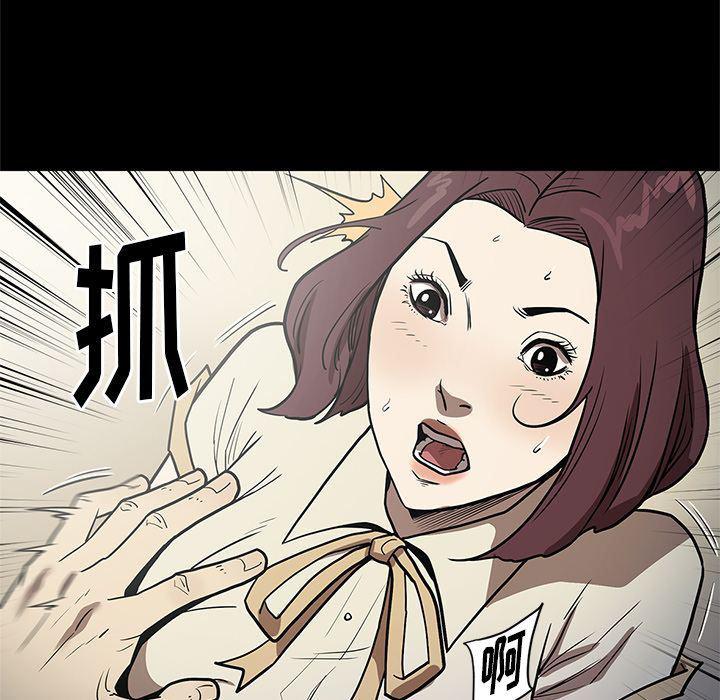 刀剑笑漫画韩漫全集-第32话无删减无遮挡章节图片 