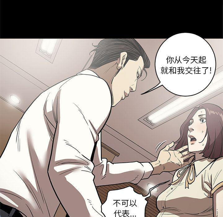 刀剑笑漫画韩漫全集-第32话无删减无遮挡章节图片 