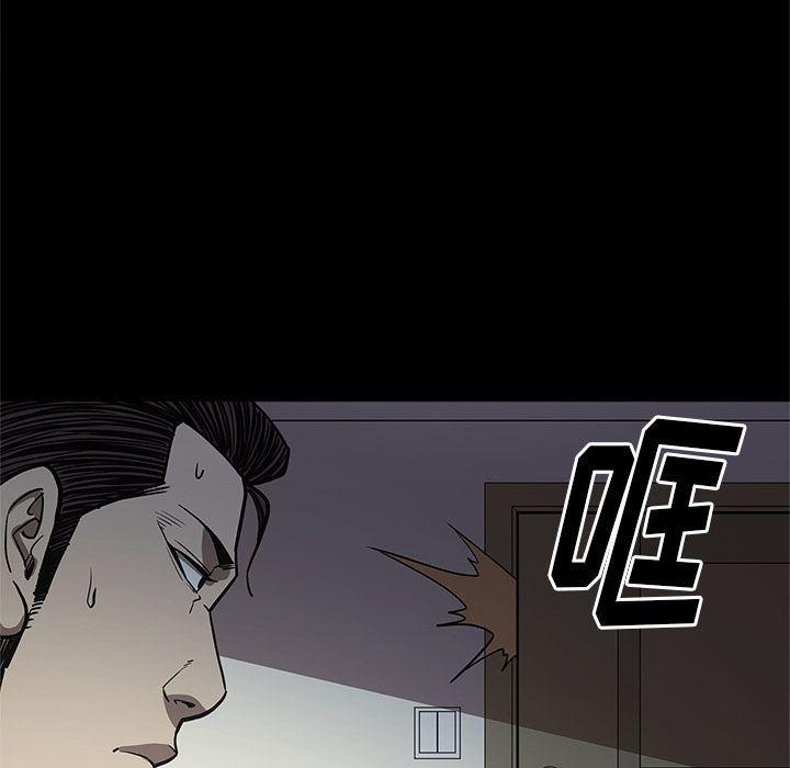 刀剑笑漫画韩漫全集-第32话无删减无遮挡章节图片 