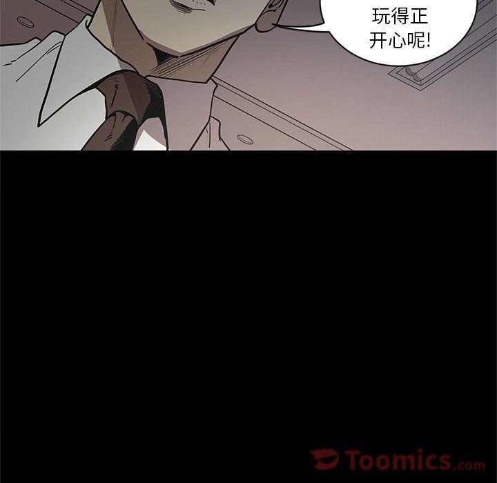 刀剑笑漫画韩漫全集-第32话无删减无遮挡章节图片 