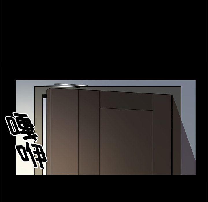刀剑笑漫画韩漫全集-第32话无删减无遮挡章节图片 