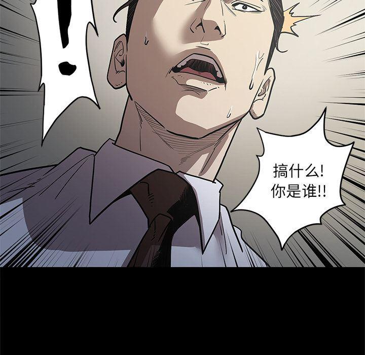 刀剑笑漫画韩漫全集-第32话无删减无遮挡章节图片 