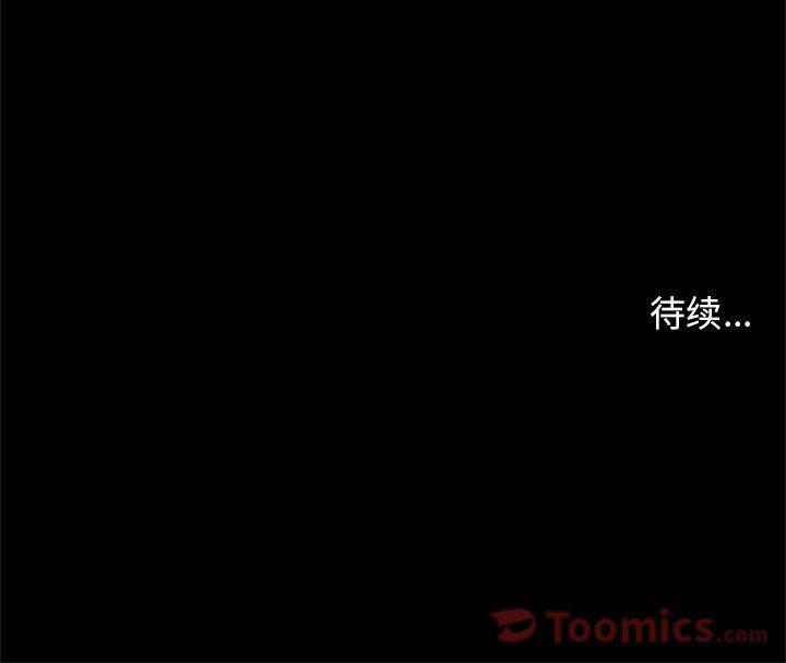 刀剑笑漫画韩漫全集-第32话无删减无遮挡章节图片 