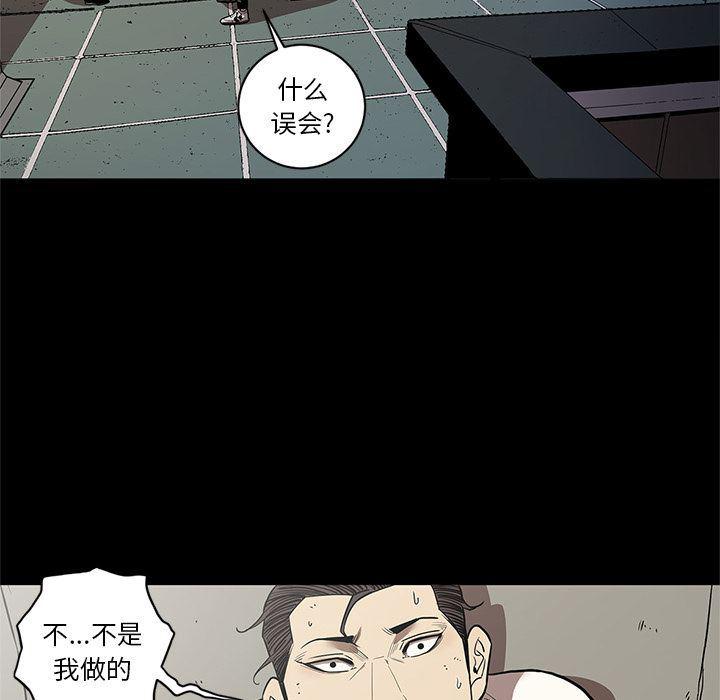 刀剑笑漫画韩漫全集-第33话无删减无遮挡章节图片 