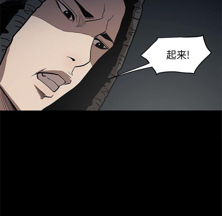 刀剑笑漫画韩漫全集-第33话无删减无遮挡章节图片 