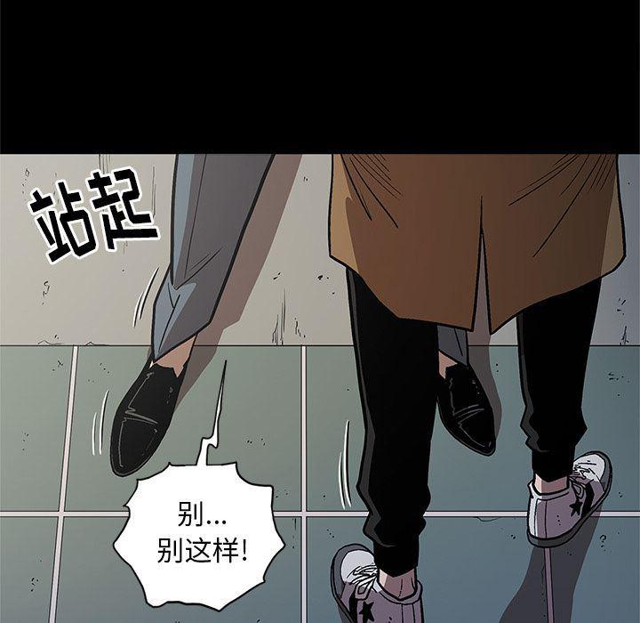 刀剑笑漫画韩漫全集-第33话无删减无遮挡章节图片 