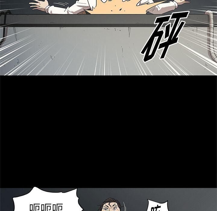 刀剑笑漫画韩漫全集-第33话无删减无遮挡章节图片 