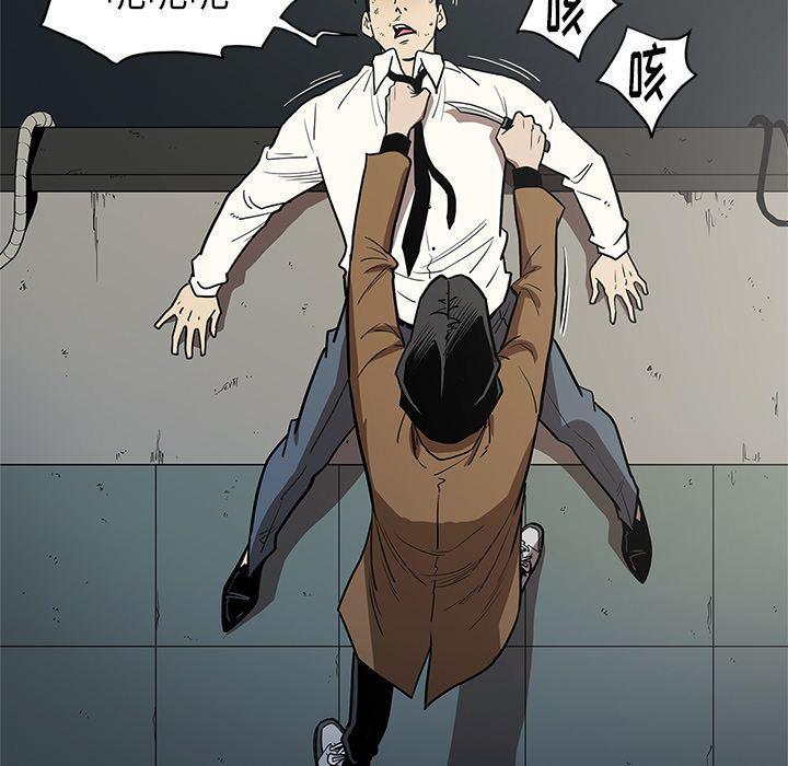 刀剑笑漫画韩漫全集-第33话无删减无遮挡章节图片 