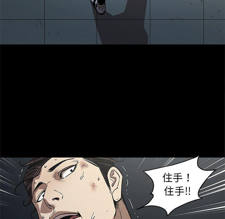 刀剑笑漫画韩漫全集-第33话无删减无遮挡章节图片 