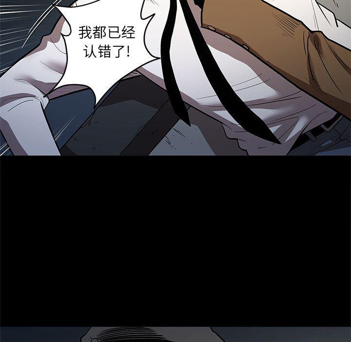 刀剑笑漫画韩漫全集-第33话无删减无遮挡章节图片 