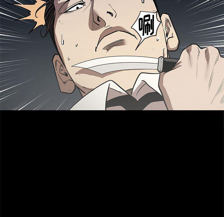 刀剑笑漫画韩漫全集-第33话无删减无遮挡章节图片 