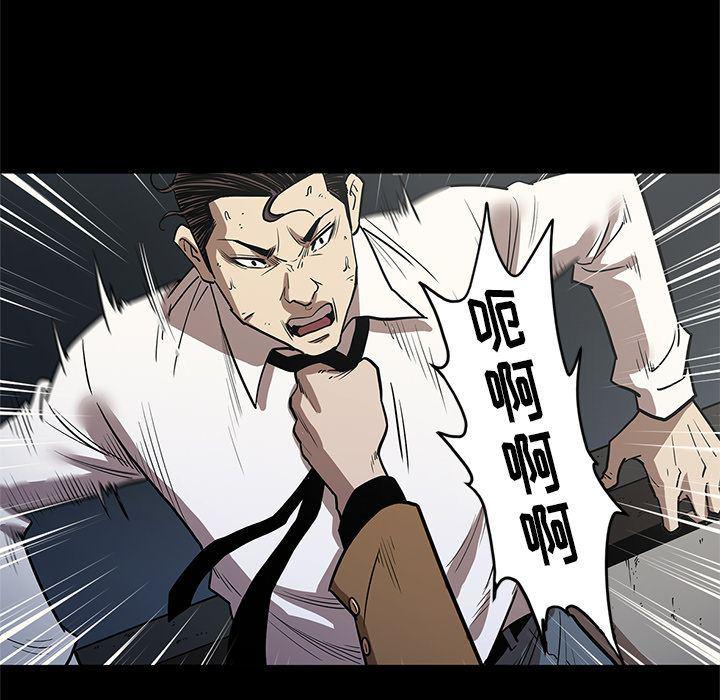 刀剑笑漫画韩漫全集-第33话无删减无遮挡章节图片 