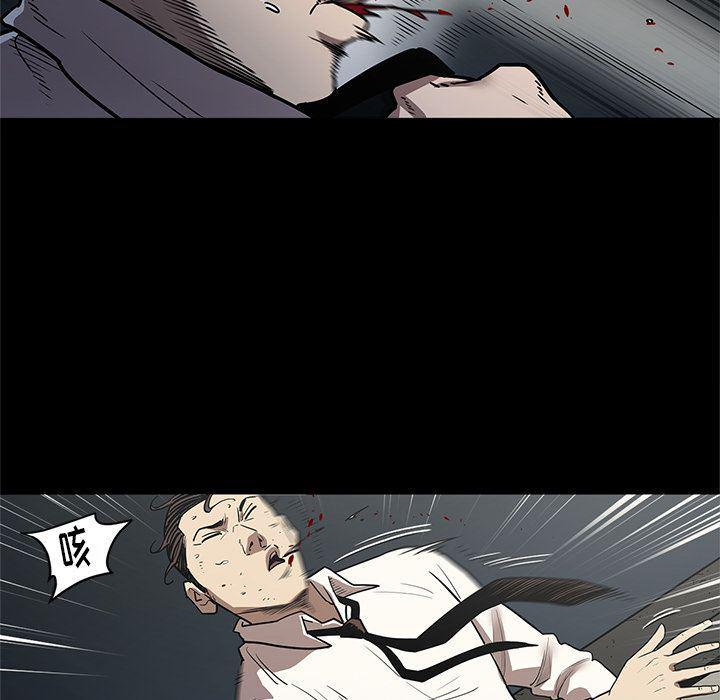 刀剑笑漫画韩漫全集-第33话无删减无遮挡章节图片 