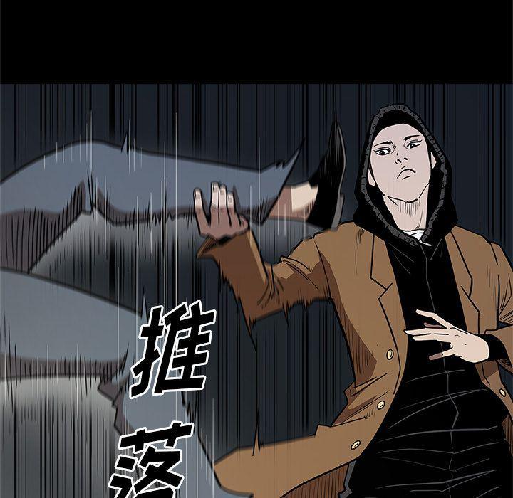 刀剑笑漫画韩漫全集-第33话无删减无遮挡章节图片 