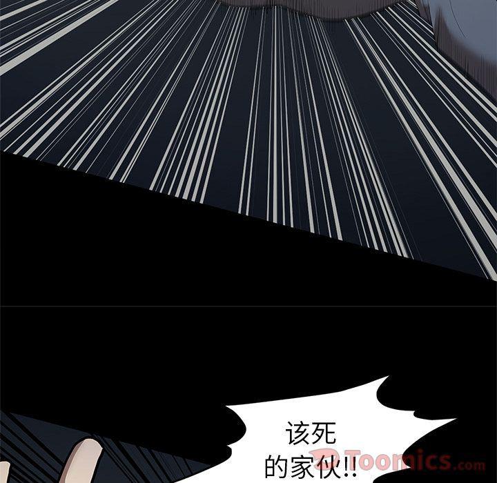 刀剑笑漫画韩漫全集-第33话无删减无遮挡章节图片 