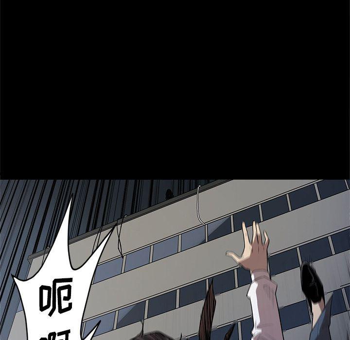 刀剑笑漫画韩漫全集-第33话无删减无遮挡章节图片 
