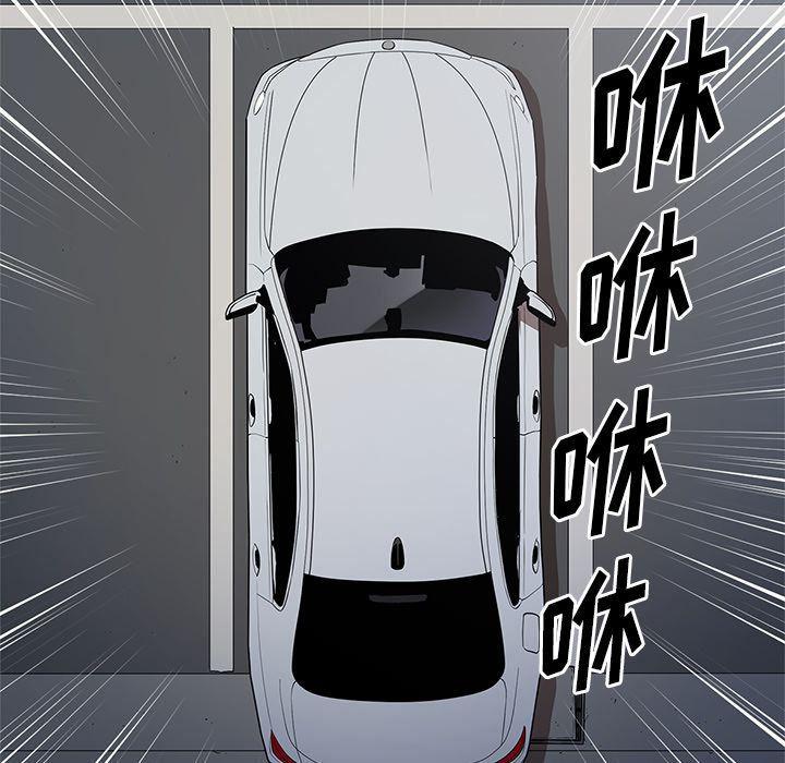 刀剑笑漫画韩漫全集-第33话无删减无遮挡章节图片 