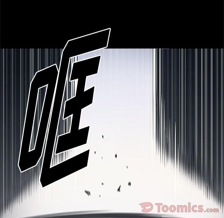 刀剑笑漫画韩漫全集-第33话无删减无遮挡章节图片 
