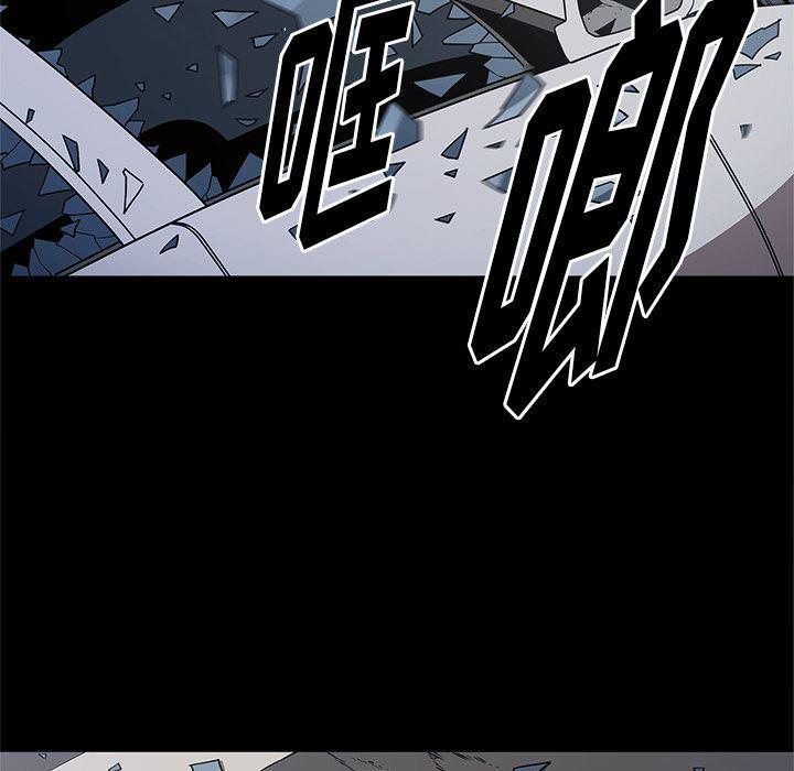 刀剑笑漫画韩漫全集-第33话无删减无遮挡章节图片 