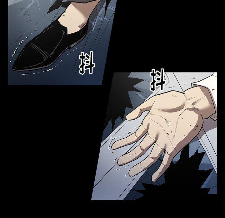 刀剑笑漫画韩漫全集-第33话无删减无遮挡章节图片 