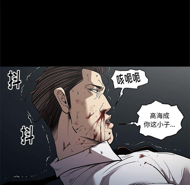刀剑笑漫画韩漫全集-第33话无删减无遮挡章节图片 