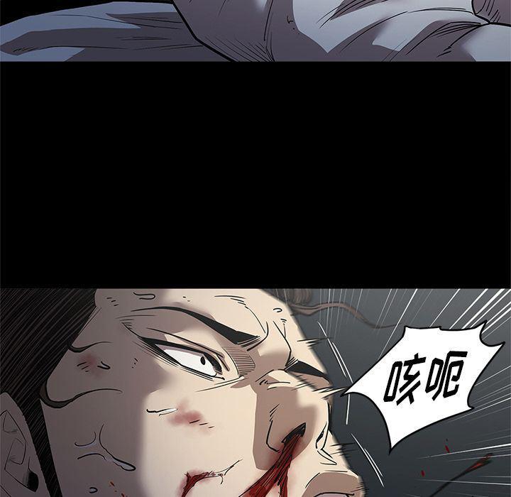刀剑笑漫画韩漫全集-第33话无删减无遮挡章节图片 