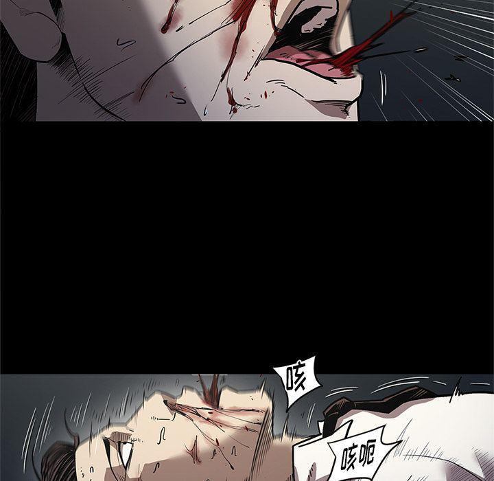 刀剑笑漫画韩漫全集-第33话无删减无遮挡章节图片 