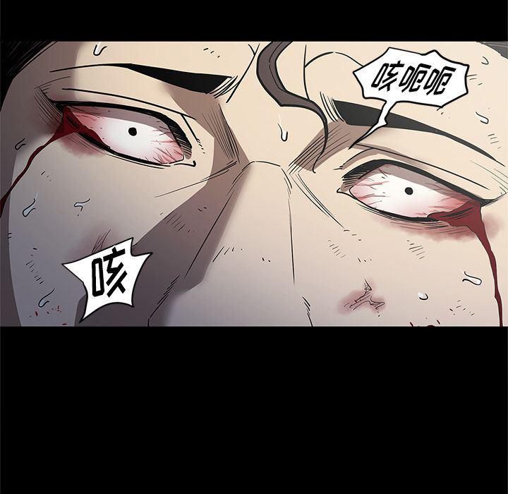 刀剑笑漫画韩漫全集-第33话无删减无遮挡章节图片 