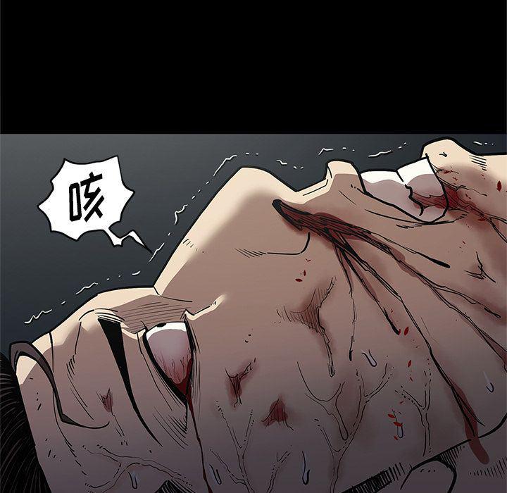 刀剑笑漫画韩漫全集-第33话无删减无遮挡章节图片 