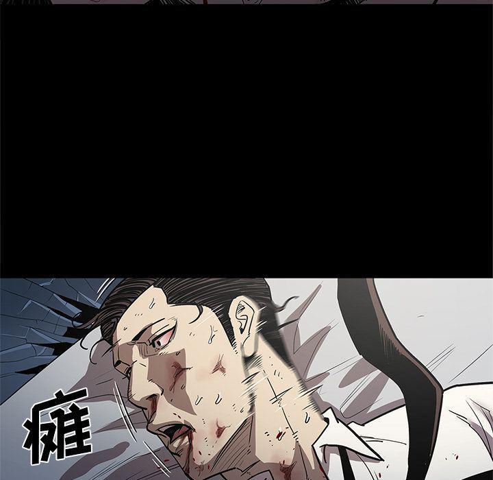 刀剑笑漫画韩漫全集-第33话无删减无遮挡章节图片 